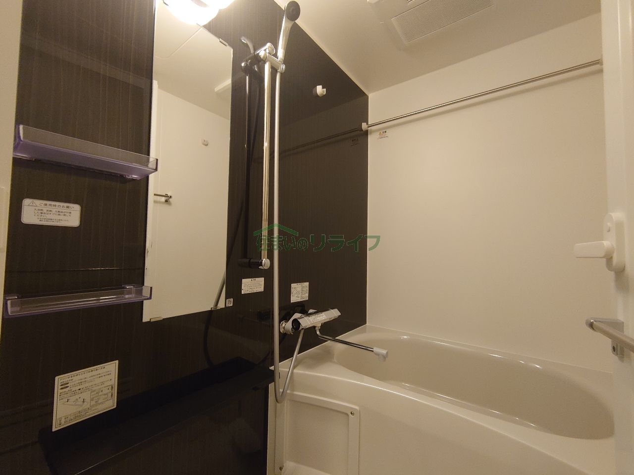 シャワールーム