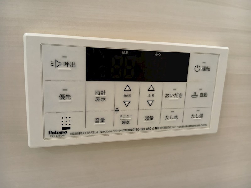 シャワールーム