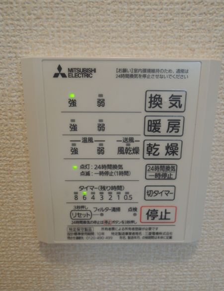 シャワールーム