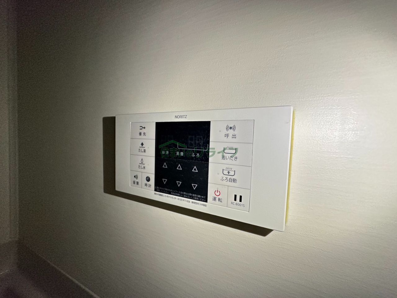 シャワールーム