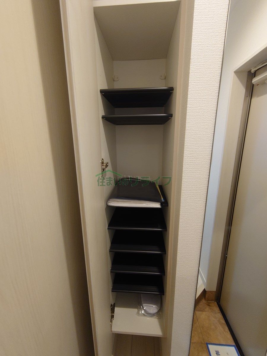 収納