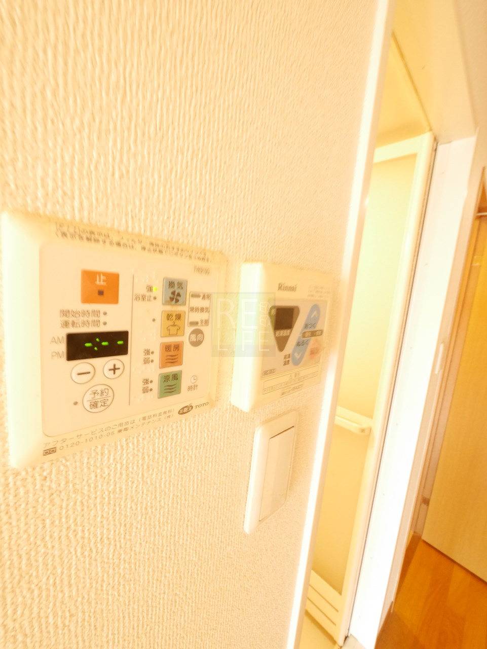 シャワールーム