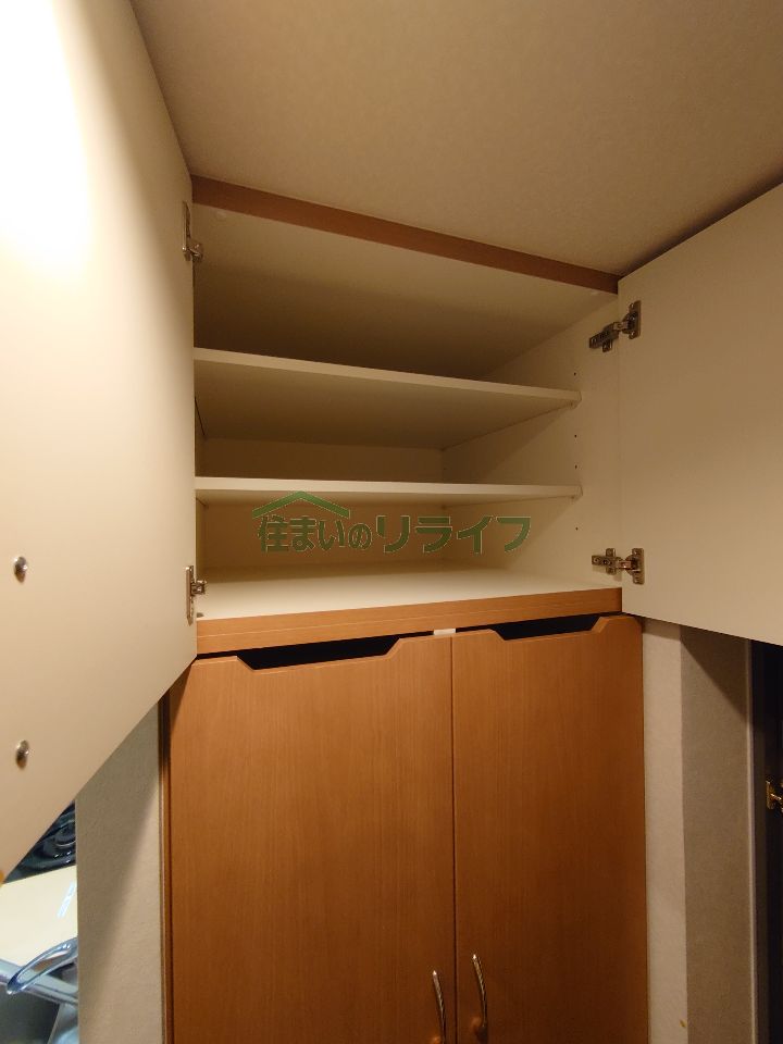 収納
