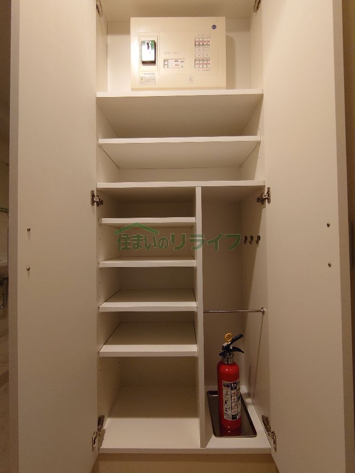 収納