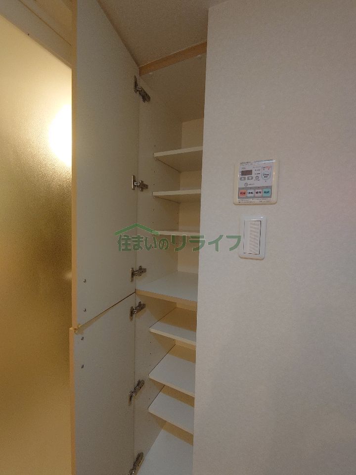 収納