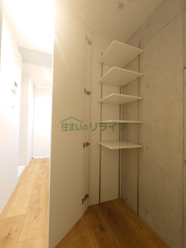 収納