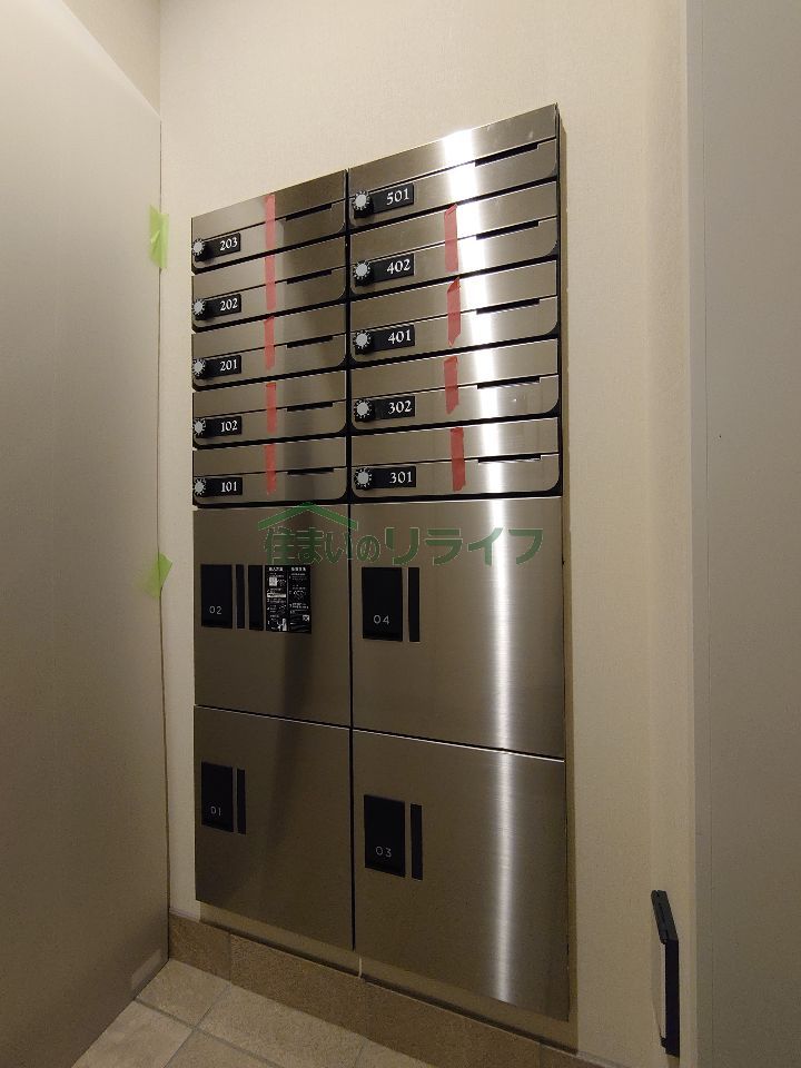 その他