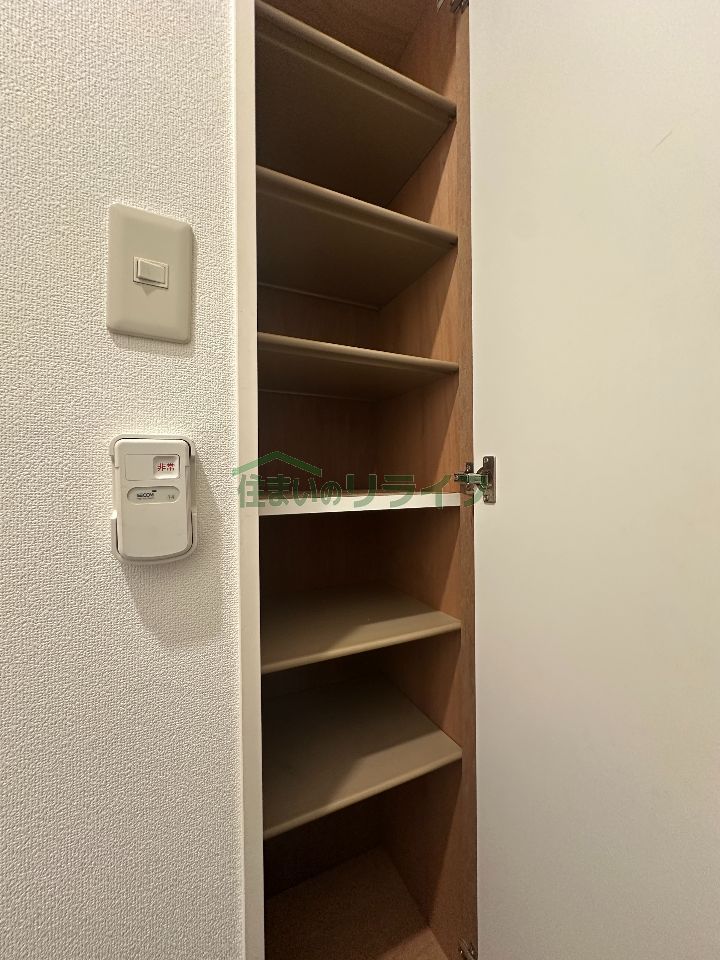 収納