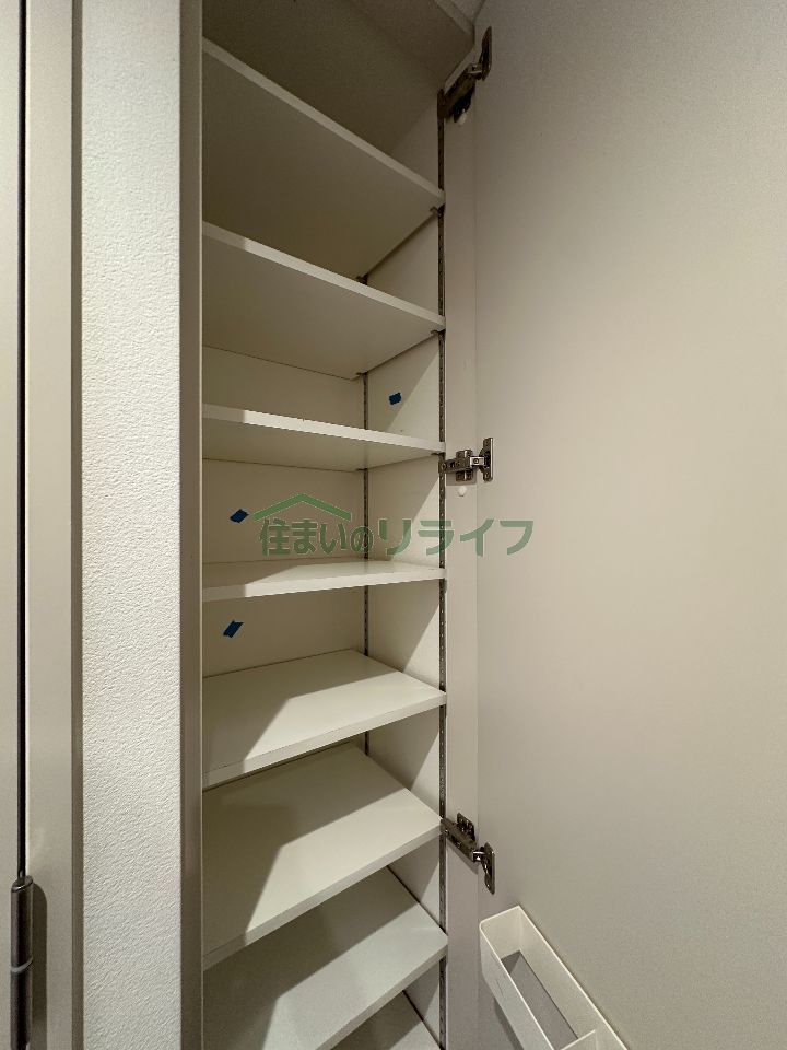 収納
