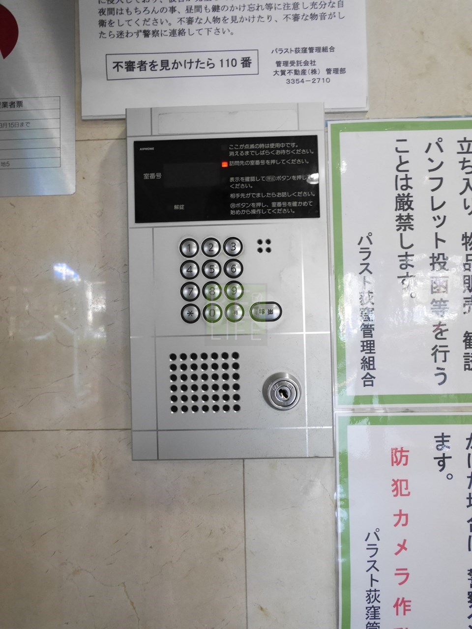 建物エントランス