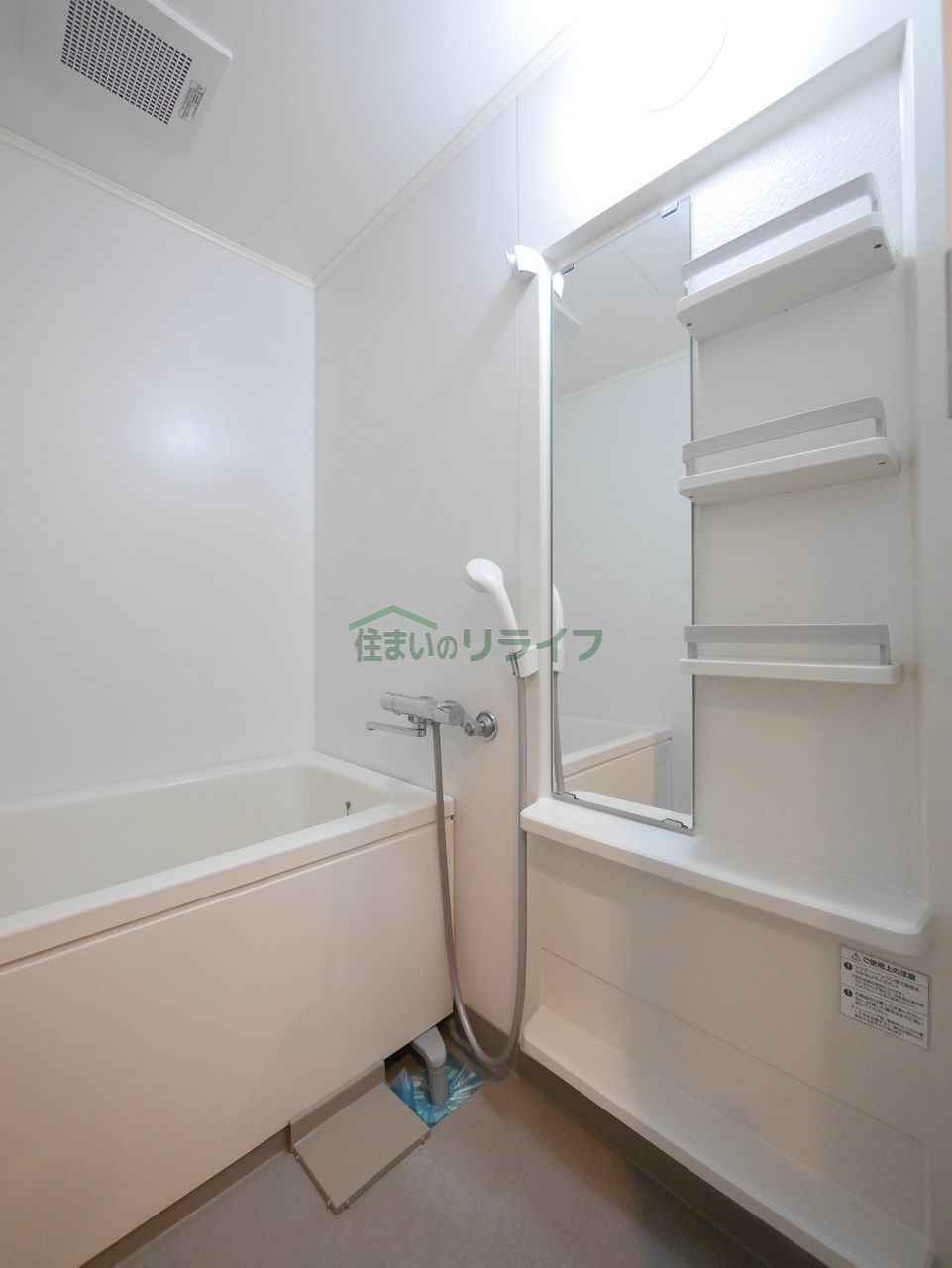 シャワールーム