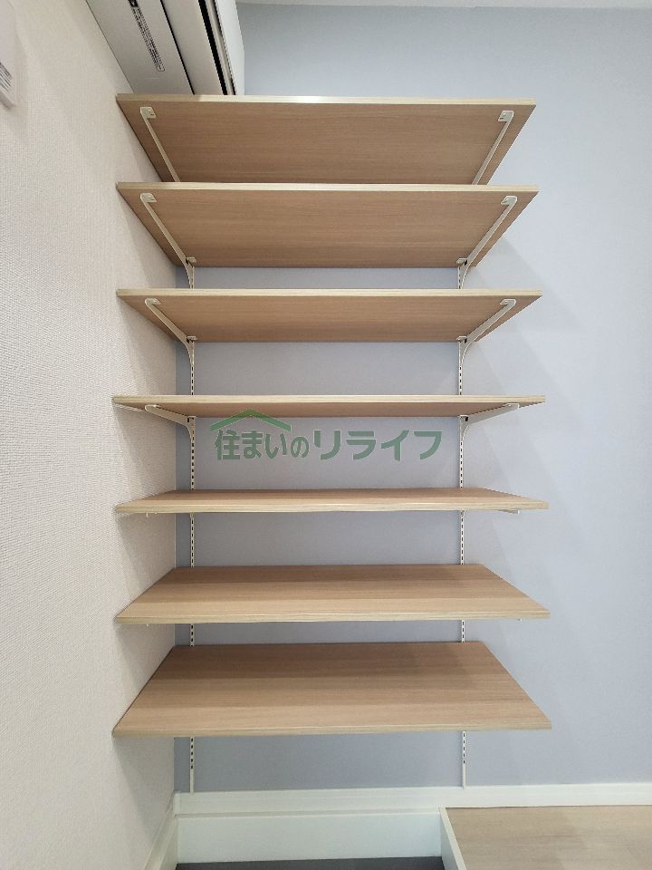 収納