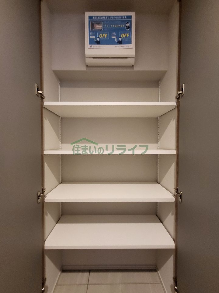 収納