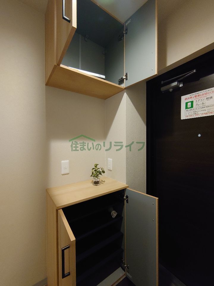 収納