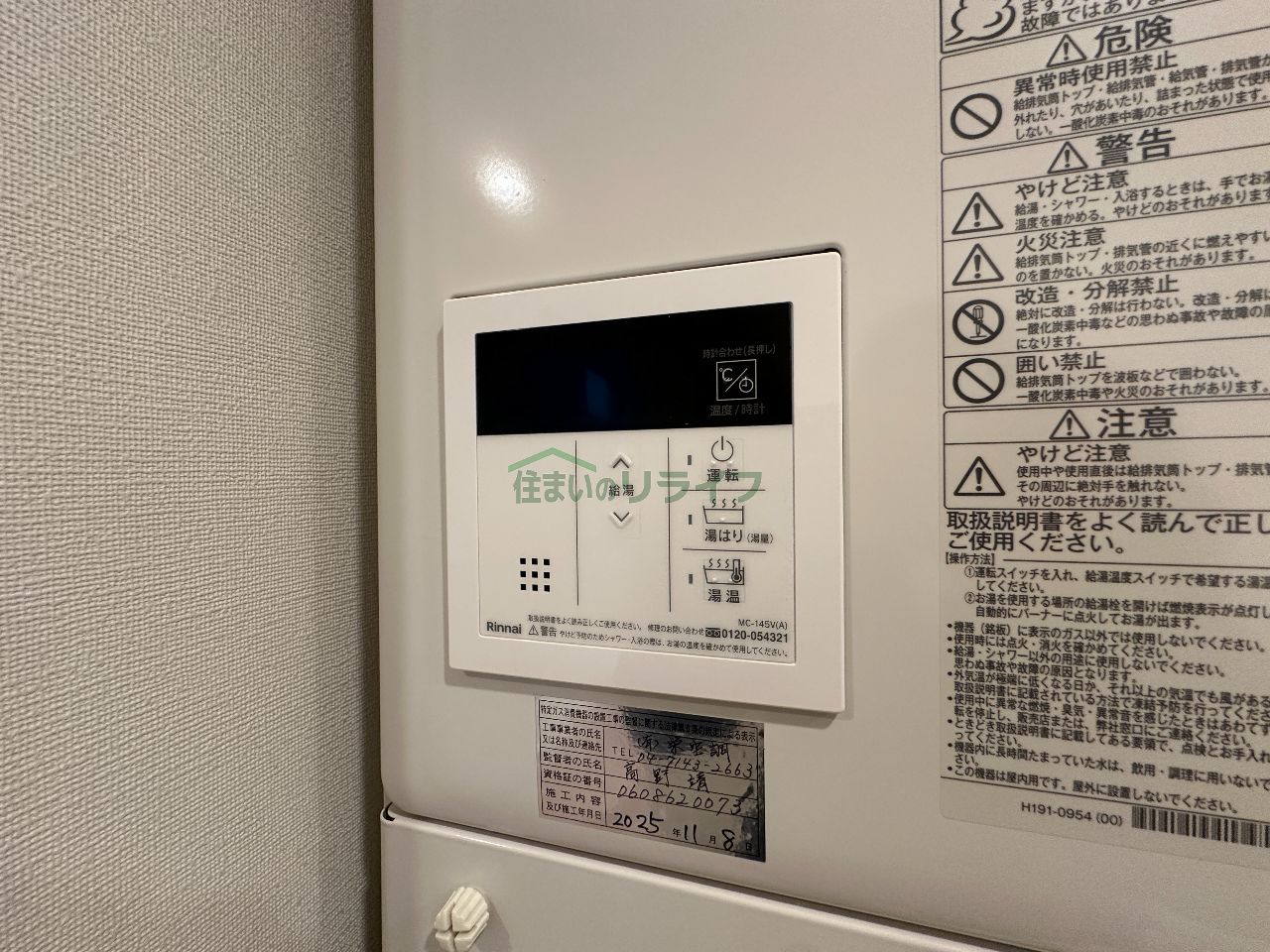 その他