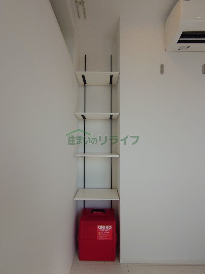 収納