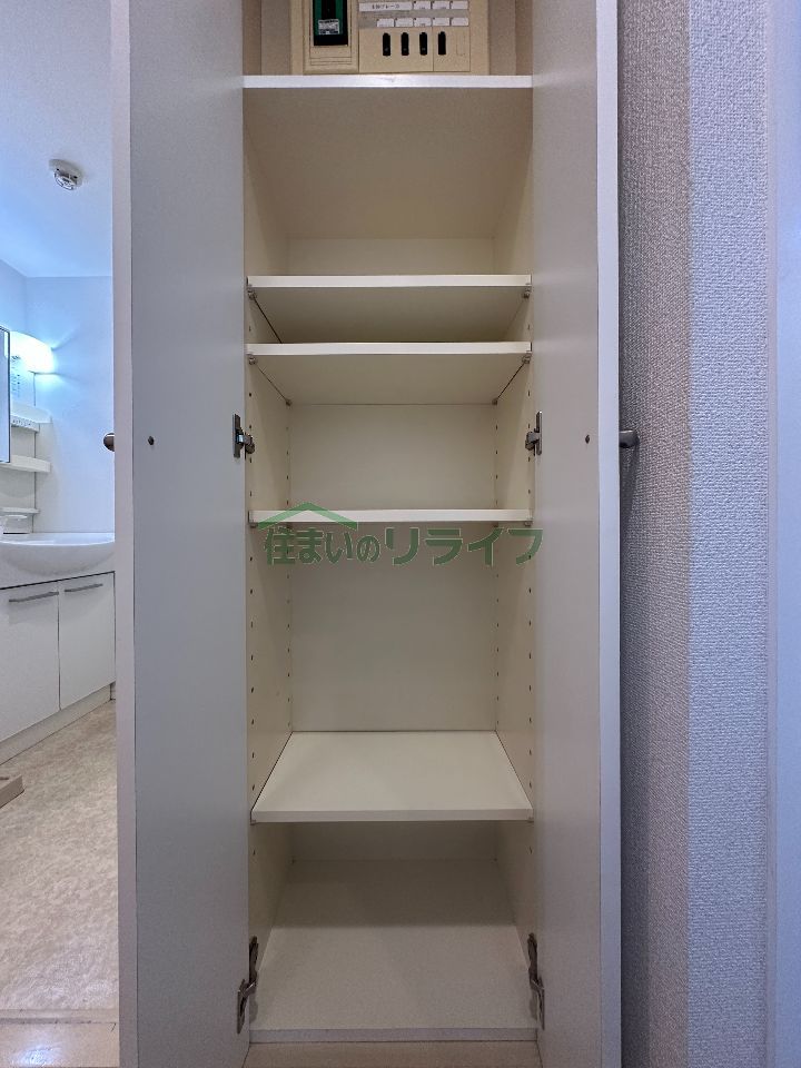 収納