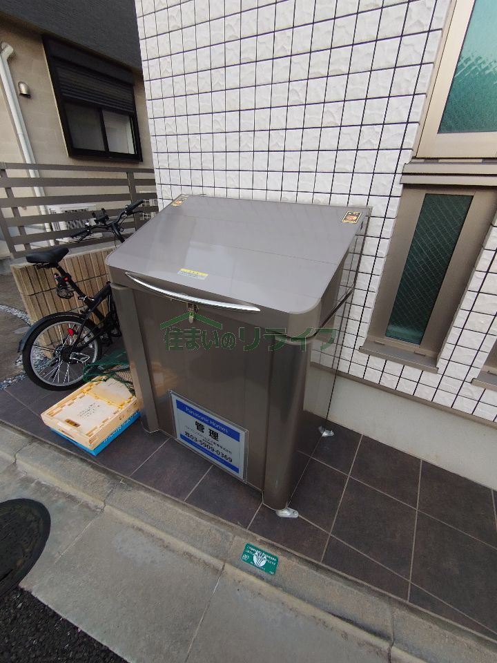 その他
