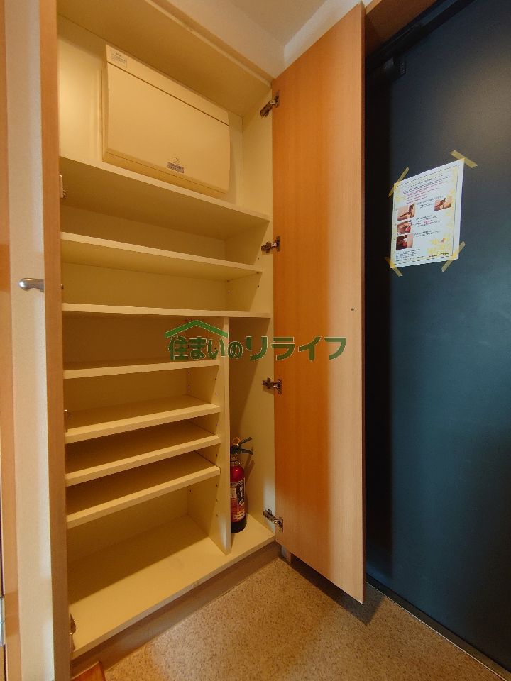収納