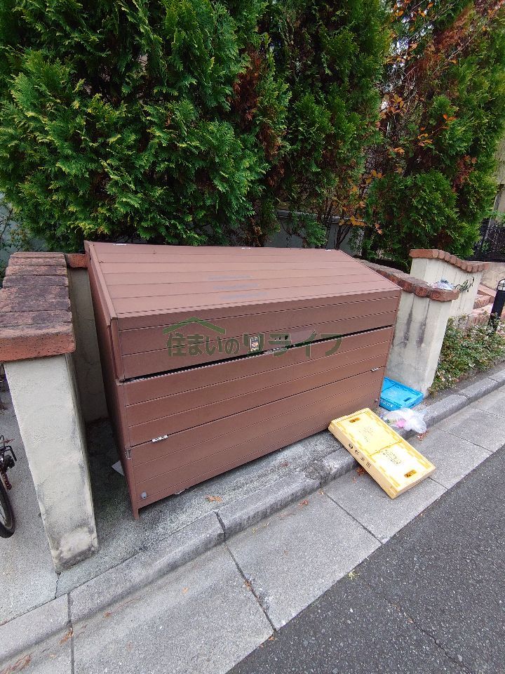 その他