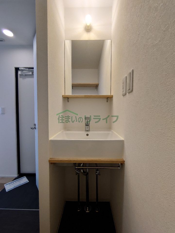 洗面設備