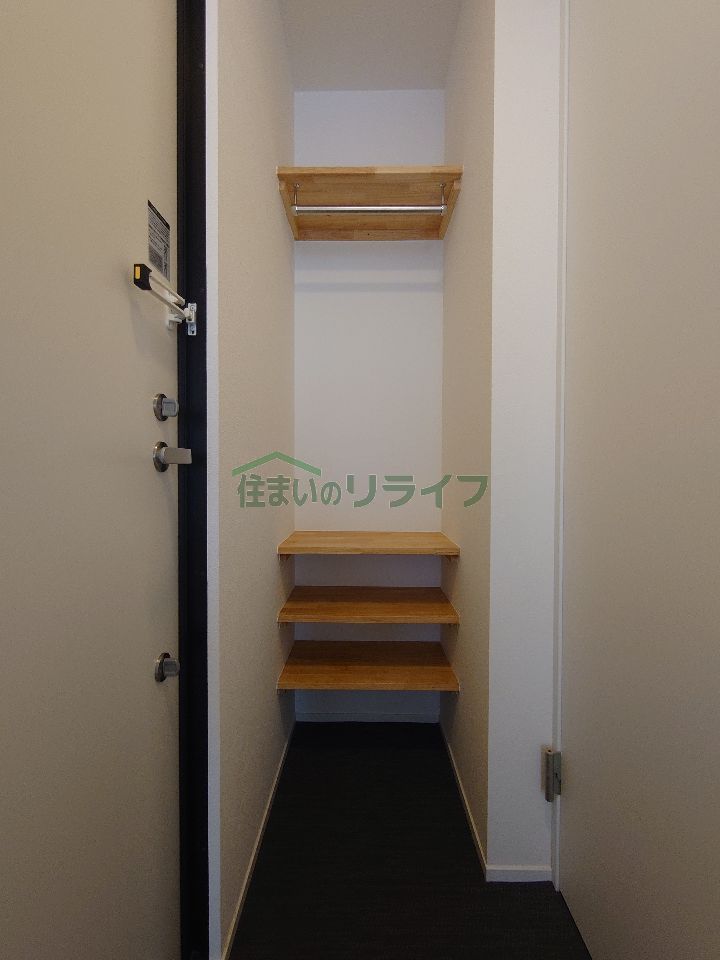 収納
