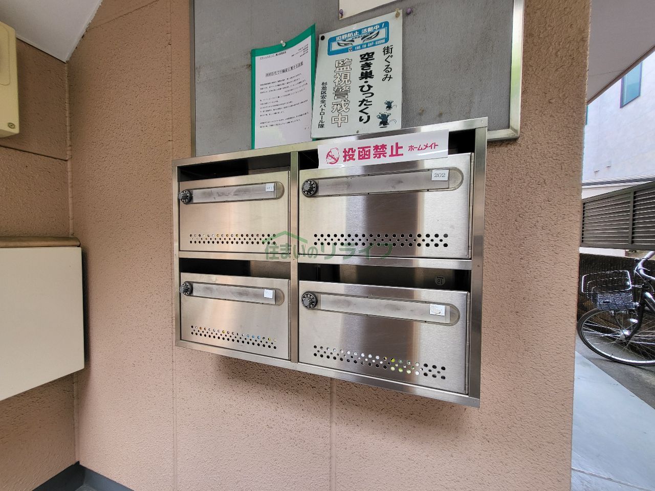 その他