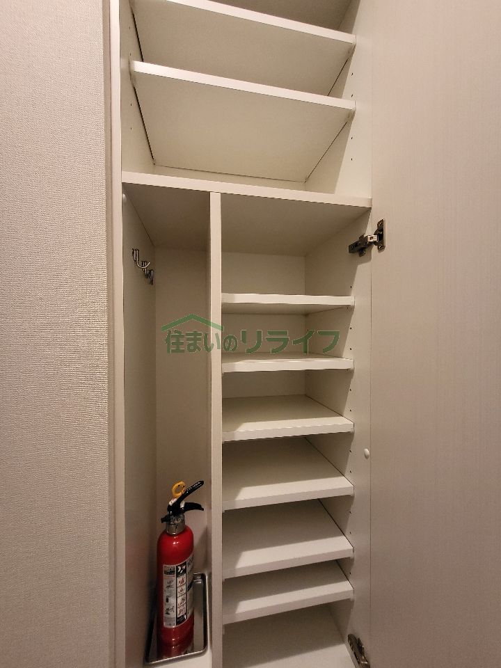 収納