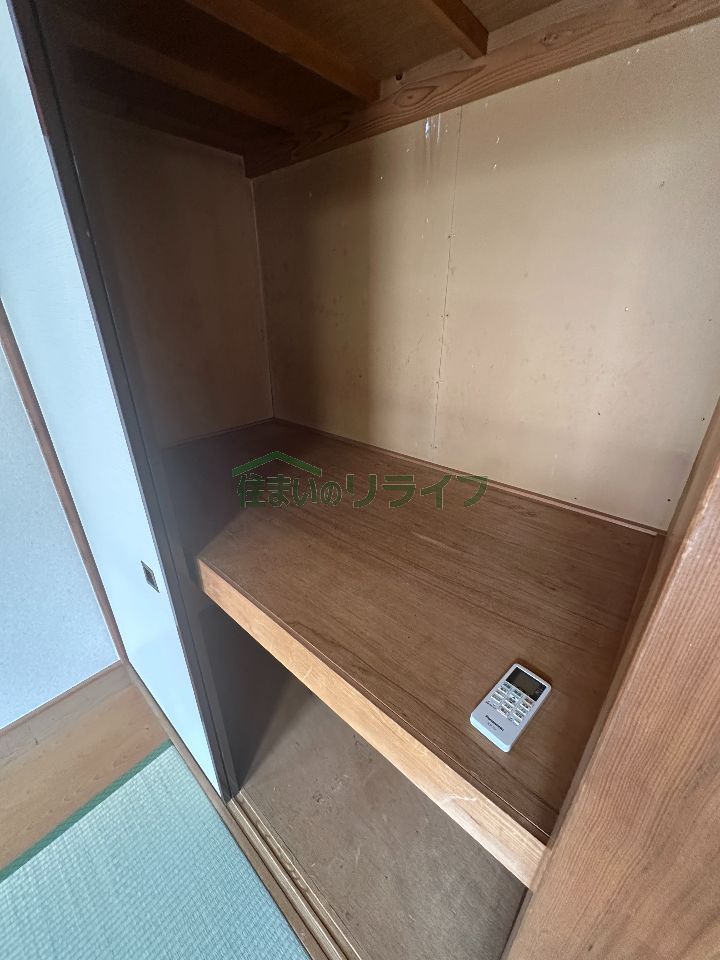 収納