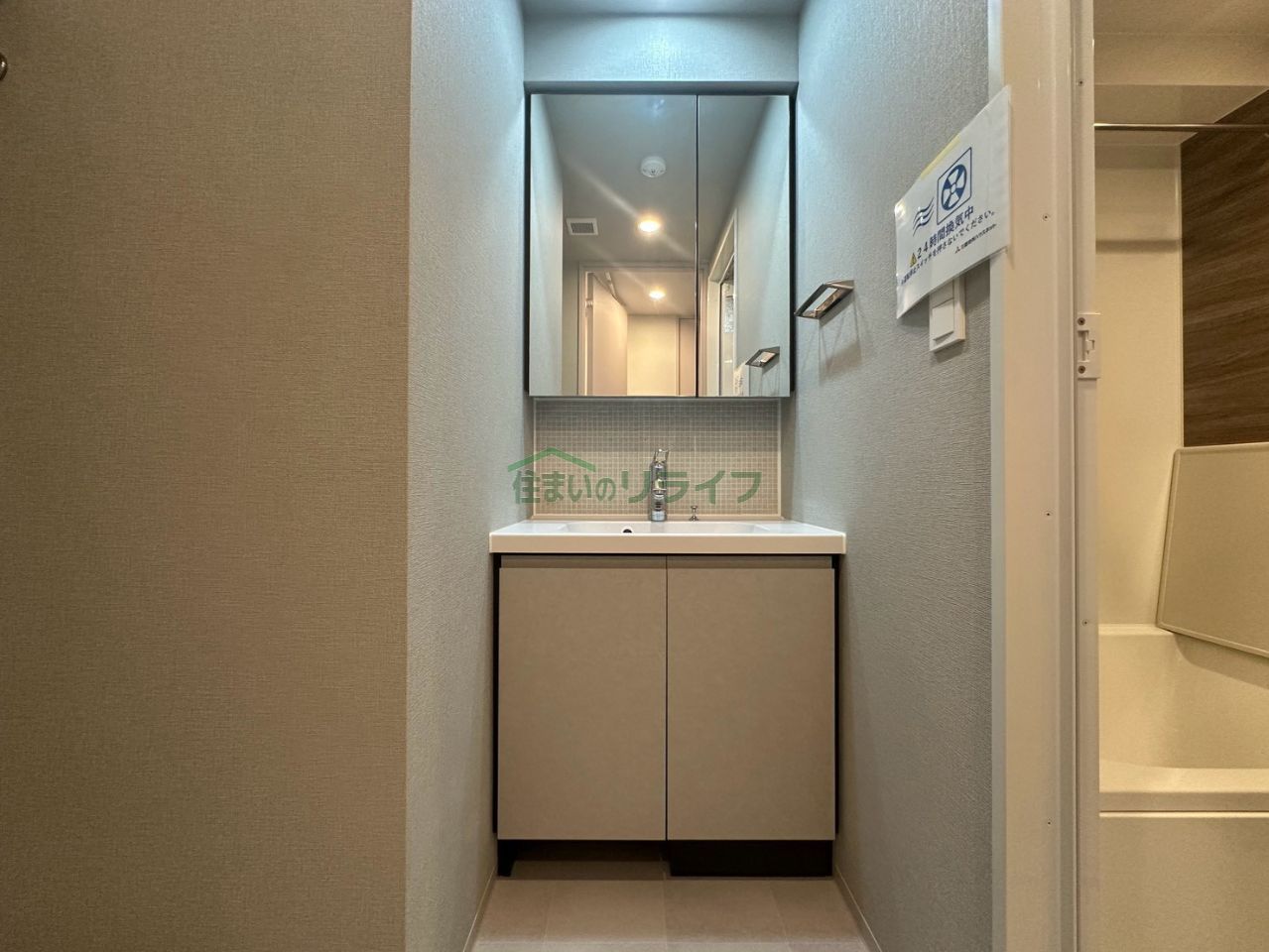 洗面設備