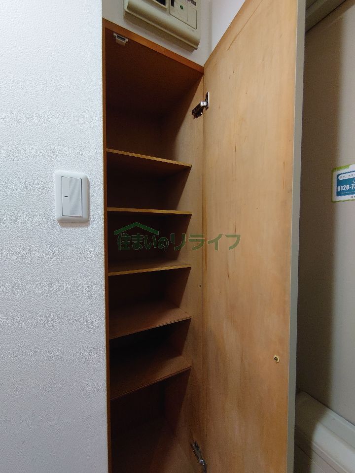 収納