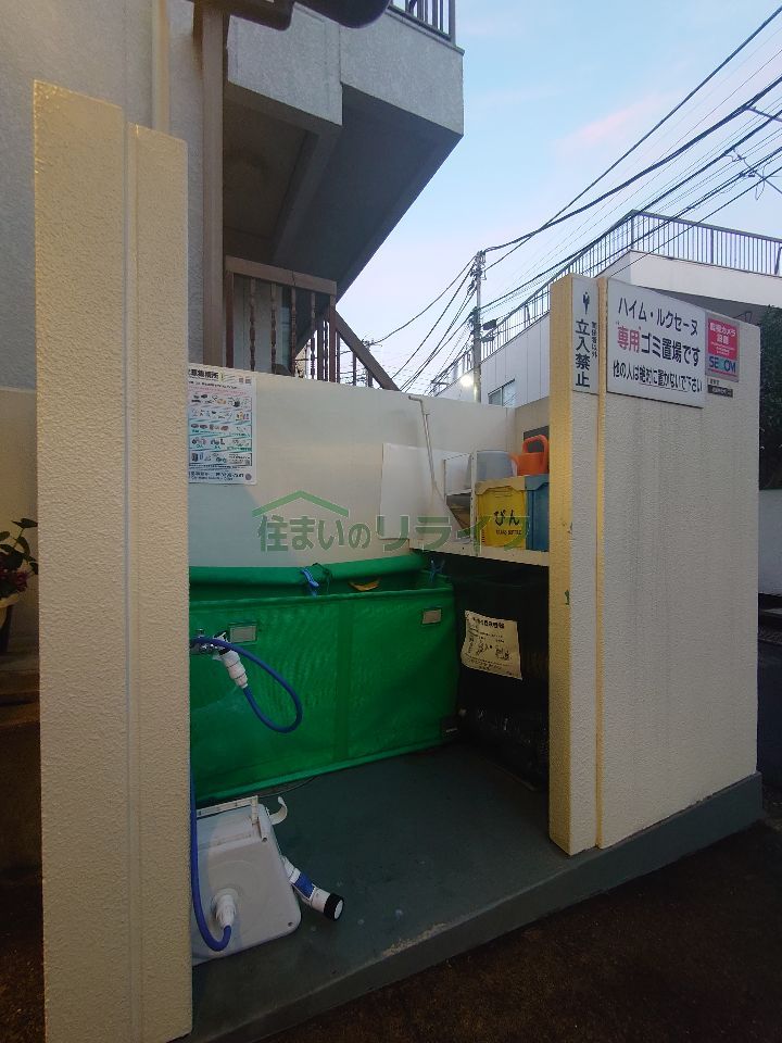 その他