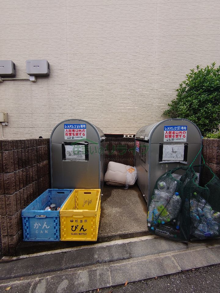 その他