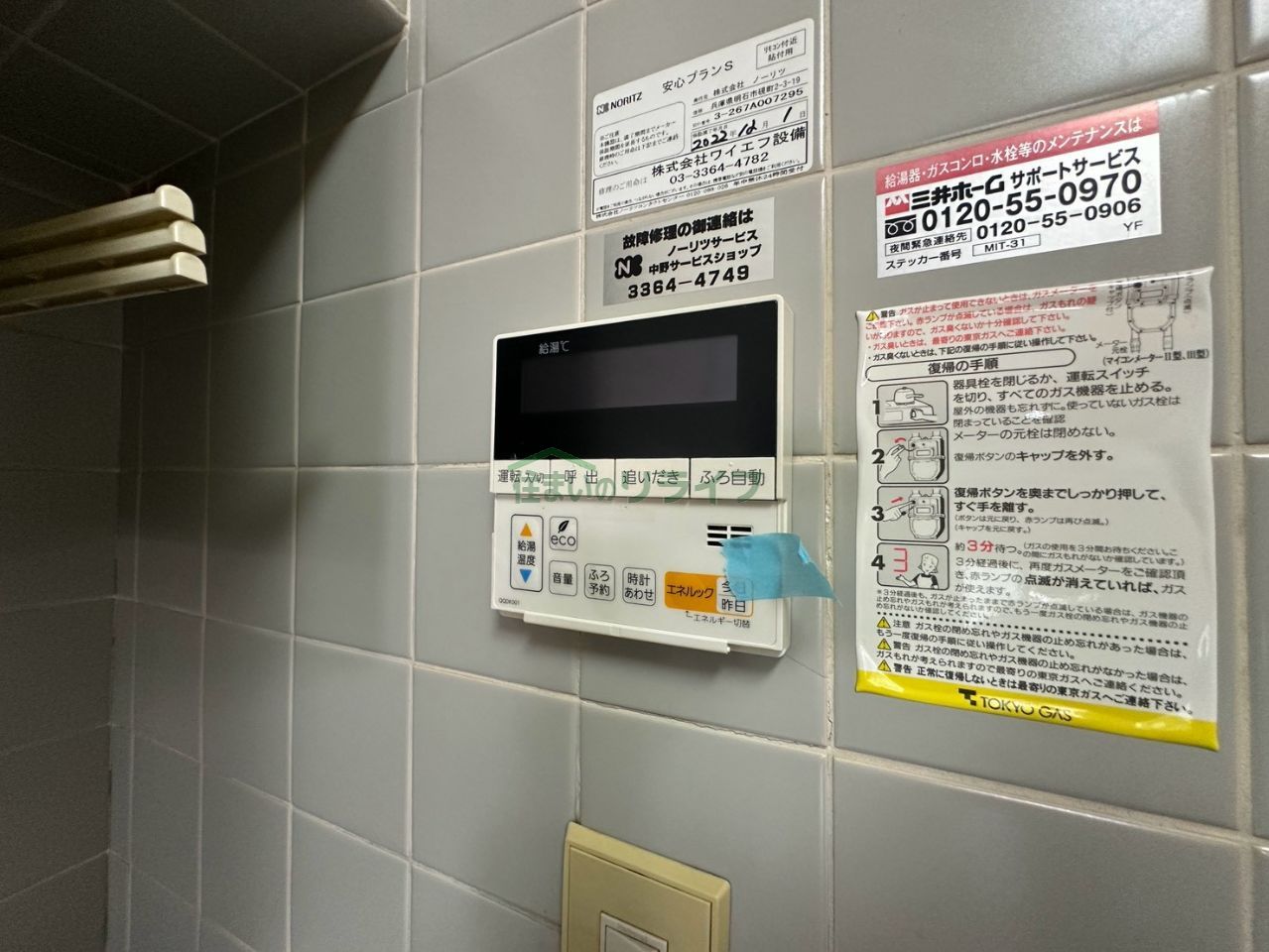その他