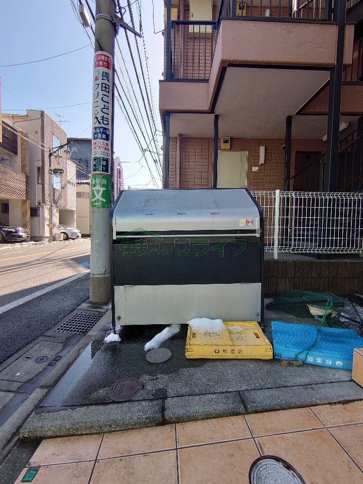 その他