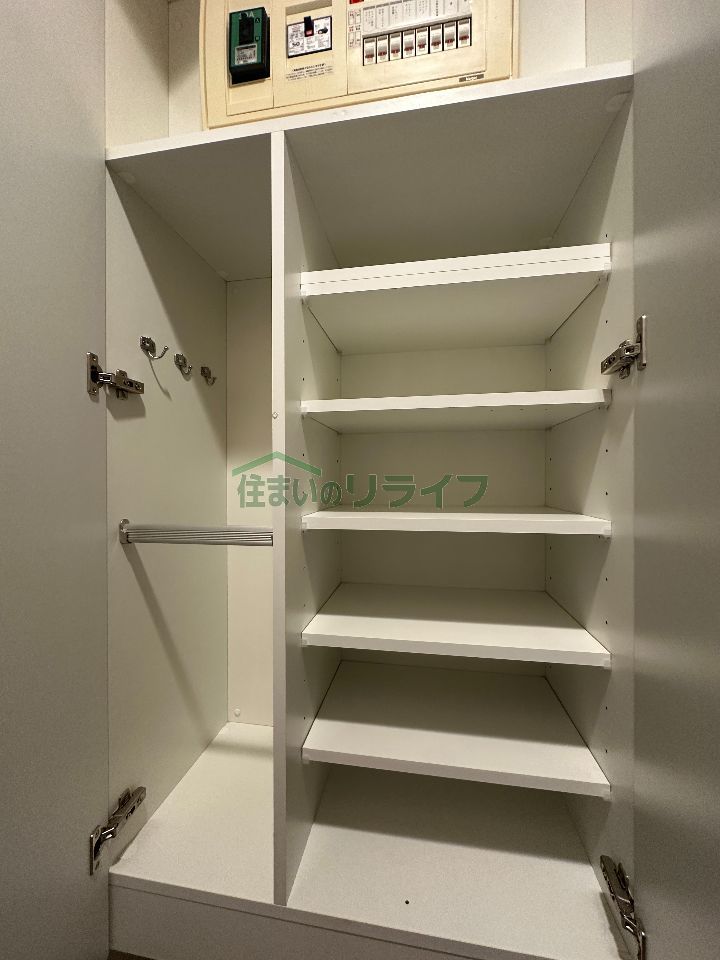 収納