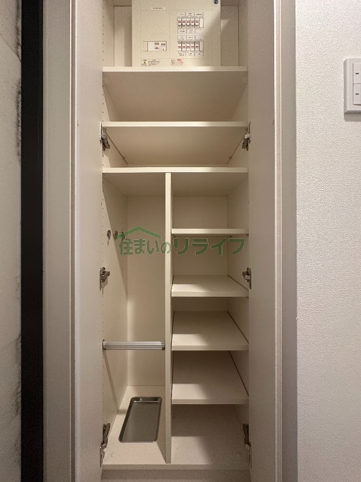 収納