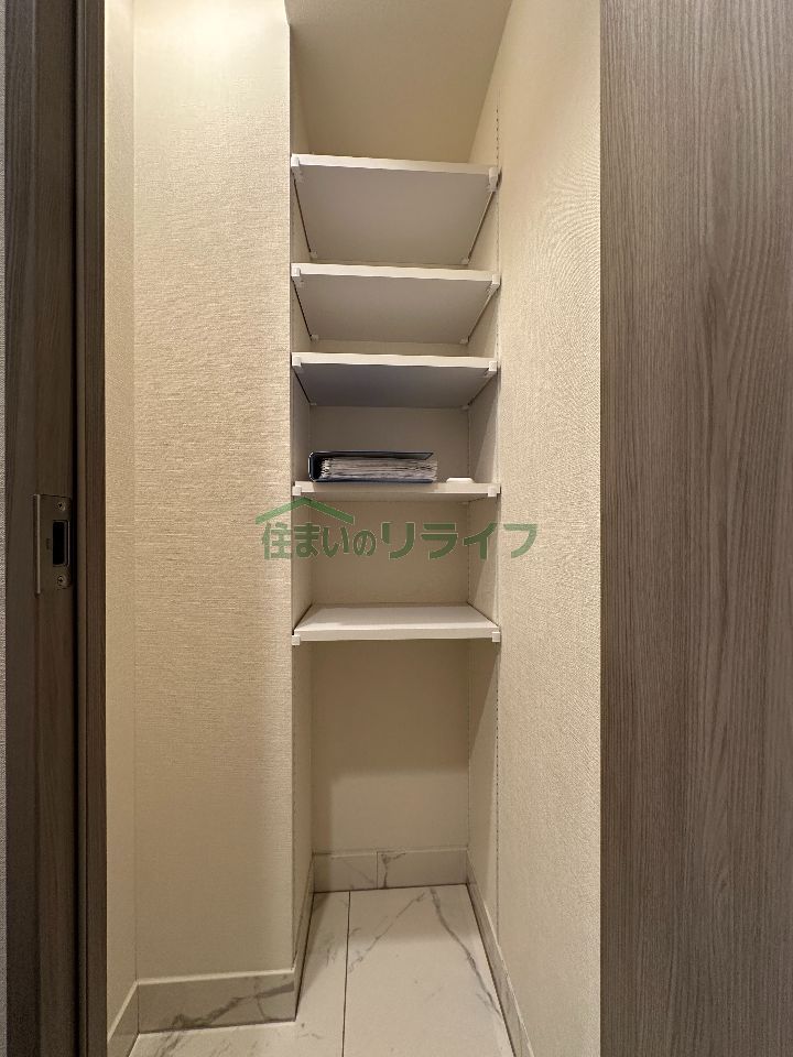 収納