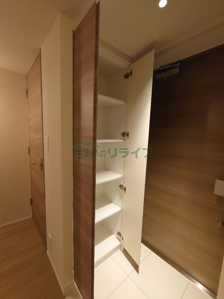 収納