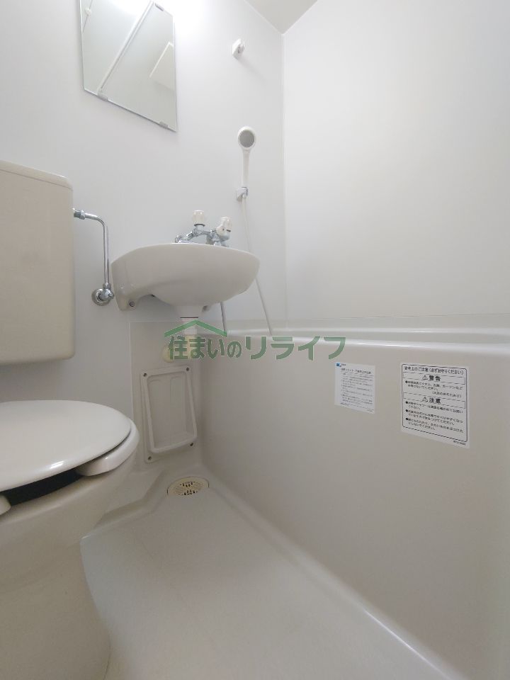 シャワールーム