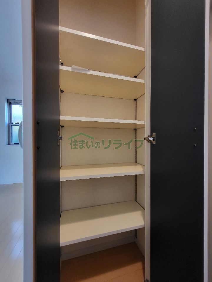 収納