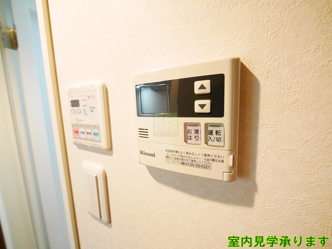 シャワールーム