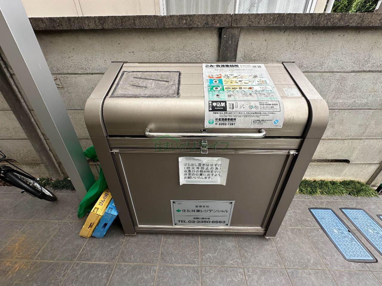 その他