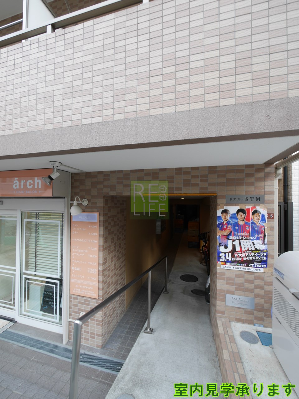 建物エントランス