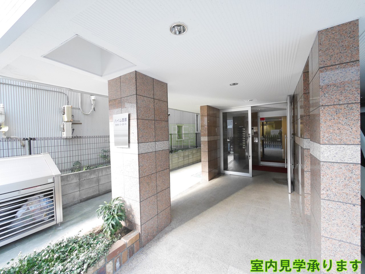 建物エントランス