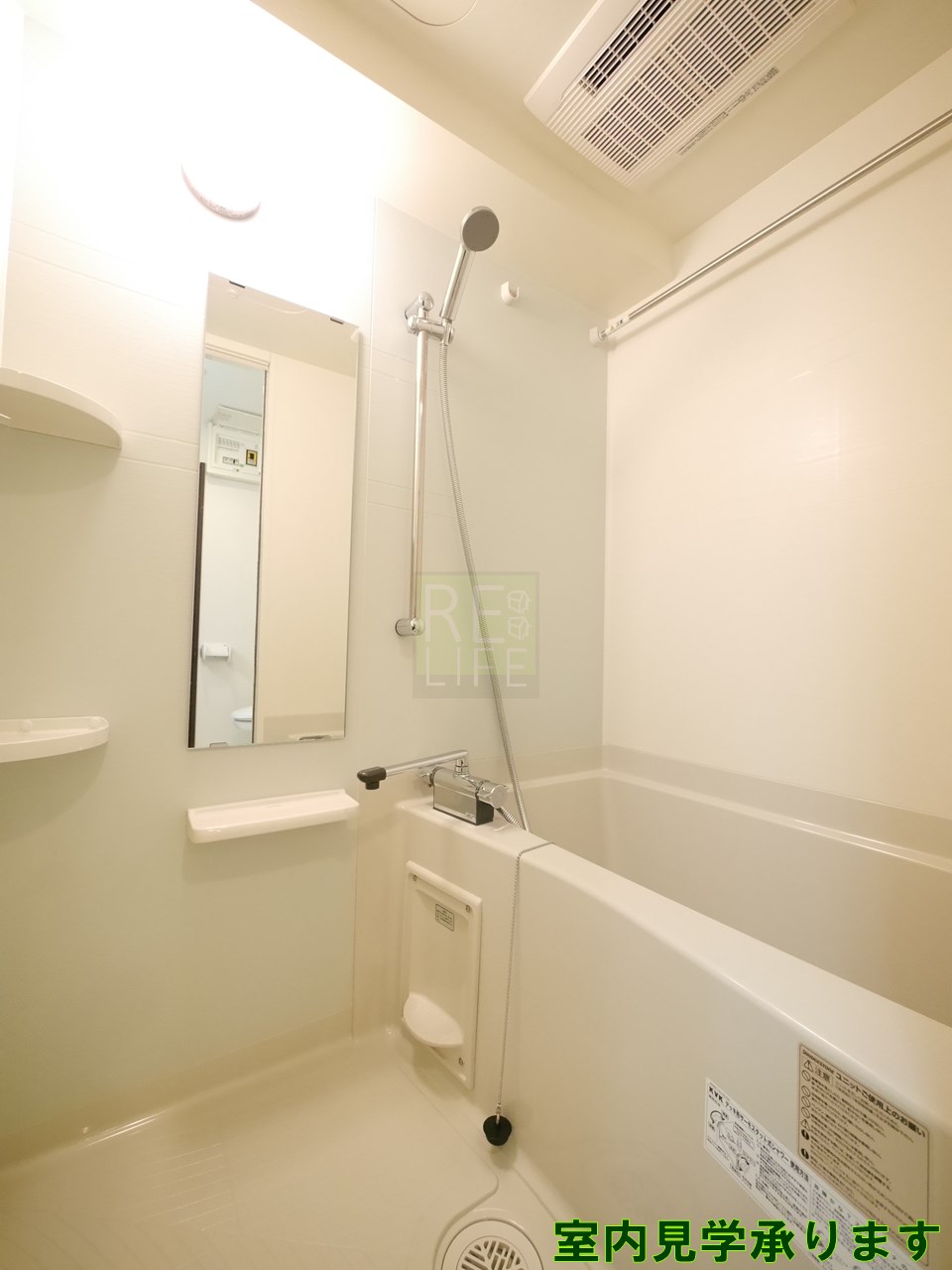 シャワールーム