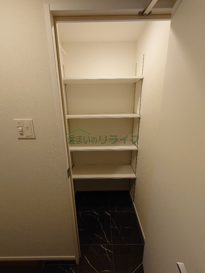 収納