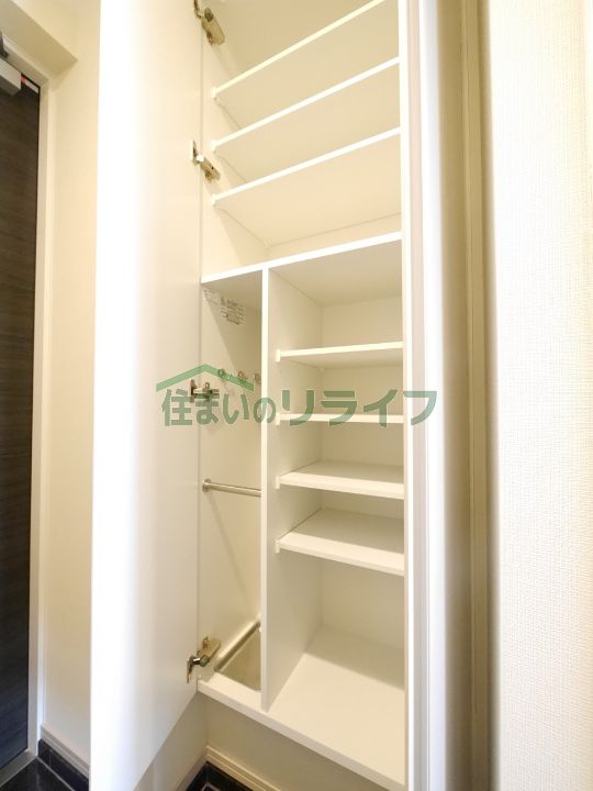 収納