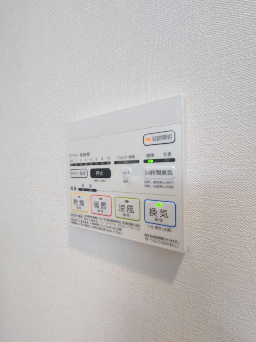 シャワールーム