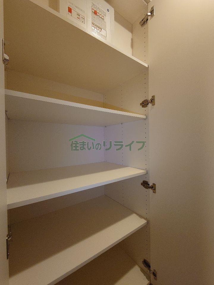 収納